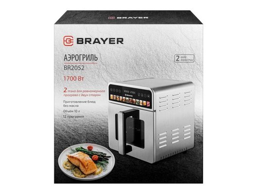 Электрическая мини-печь BRAYER BR 2052